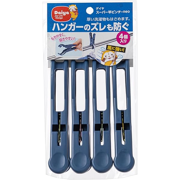 アイムピンチ10個 Amazon.co.jp: お徳用大型強力ピンチ 10個入 : ホーム＆キッチン